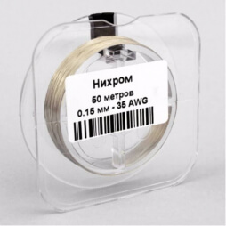 Купить Проволока для намотки Нихром Nichrome 0.15 мм 35 